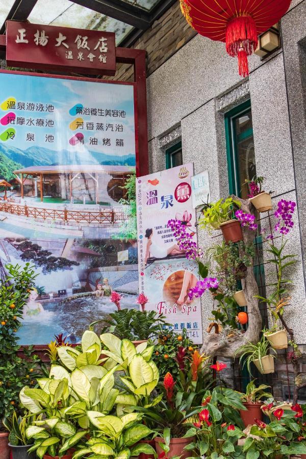 Jenq Yang Hotspring Hotel Renai Exterior photo